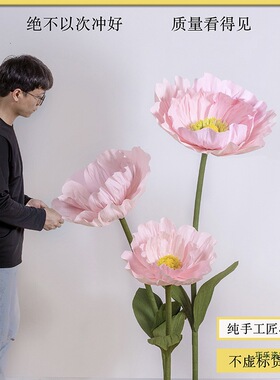 大型成品手工皱纹纸艺花网红巨型立体虞美人造景橱窗装饰布置