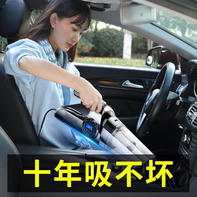 无线轮胎电气FMX泵车载充气泵加一吸尘器体机汽车专用打便携式两,淘宝优惠券,粉丝福利购,淘宝优惠卷