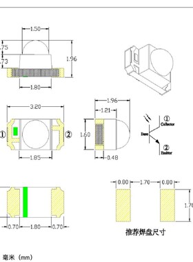 1206球头白光led灯珠3216正白冷白暖白高亮背光led凸头贴片白灯