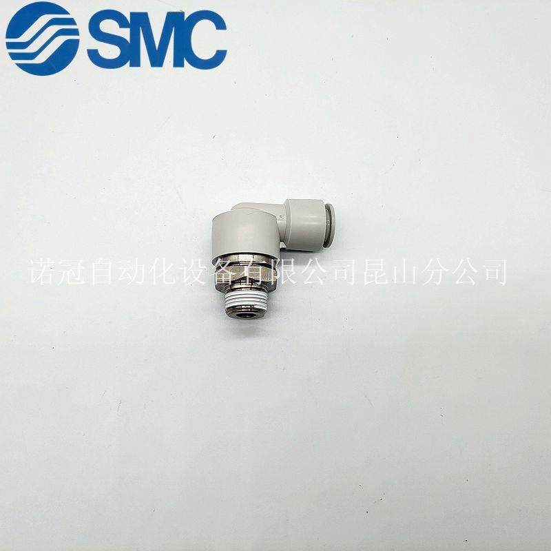 SMC高速旋转弯通气管接头KLX04//06/08/10//12-M635/M6/0102/0304,淘宝优惠券,粉丝福利购,淘宝优惠卷