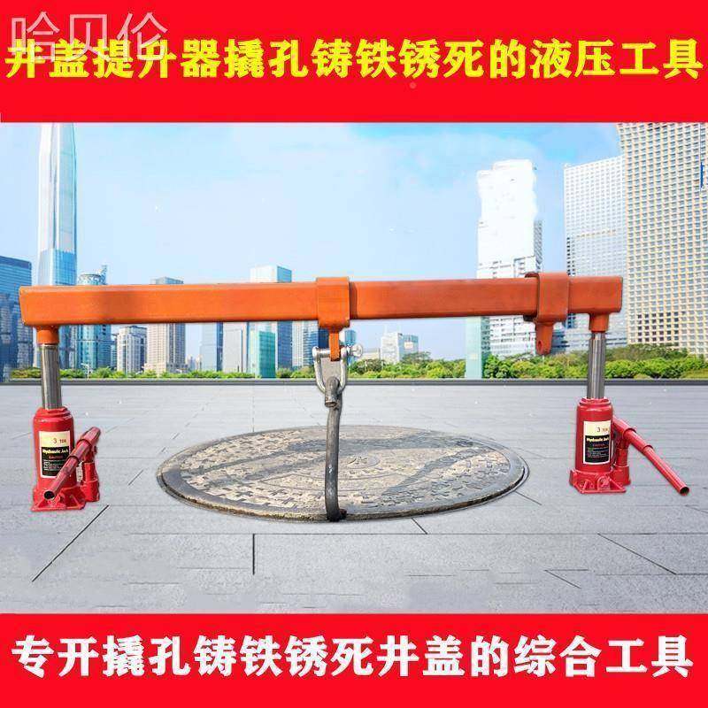 单孔双四13井杆盖开孔器类提型水开泥可各长条铸铁不锈钢升螺式盖,淘宝优惠券,粉丝福利购,淘宝优惠卷
