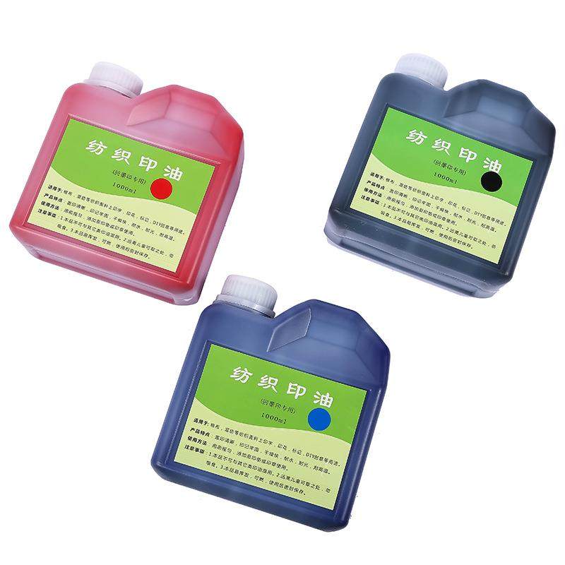 热卖布料纺织幼儿园学生衣服L印章防水一洗油墨0印油100MWXJ-fzy-,淘宝优惠券,粉丝福利购,淘宝优惠卷