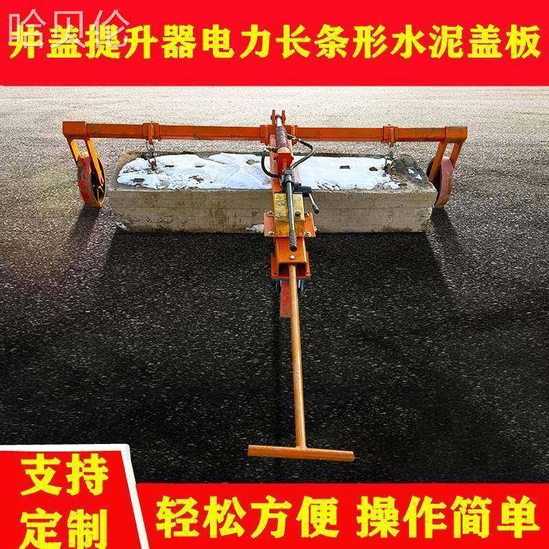 单孔双四13井杆盖开孔器类提型水开泥可各长条铸铁不锈钢升螺式盖,淘宝优惠券,粉丝福利购,淘宝优惠卷