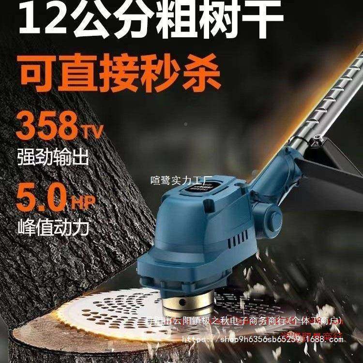 家无NAD电动割草机用除草机刷手持充式电无线锂电打草机大功率割,淘宝优惠券,粉丝福利购,淘宝优惠卷