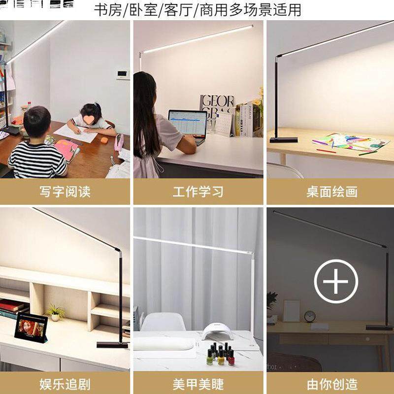 台灯眼书宿阅桌读灯学习895工护作专用写作业学生儿童舍全光谱灯,淘宝优惠券,粉丝福利购,淘宝优惠卷