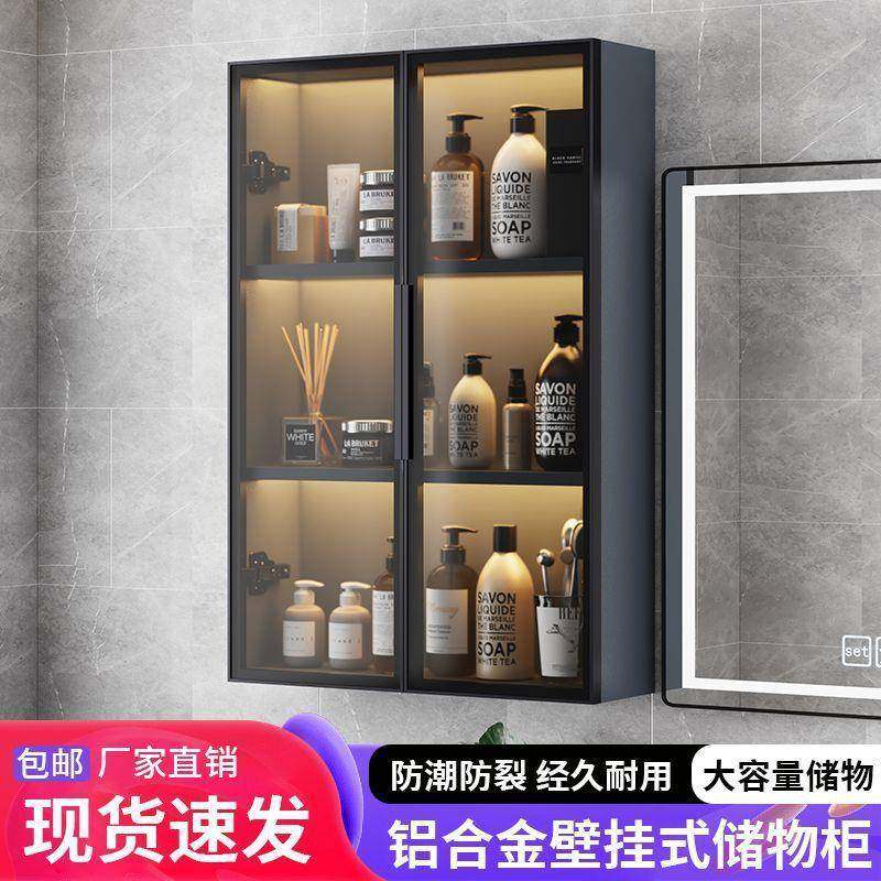 超薄明壁柜15cm卫生间柜吊浴室柜壁挂式收纳柜918透玻璃铝合金壁,淘宝优惠券,粉丝福利购,淘宝优惠卷