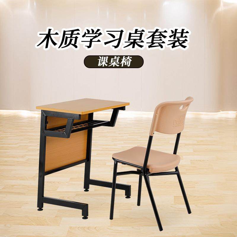 菲律宾款式儿童习学椅学单人课桌BOY校椅现代简桌约教室桌椅现代,淘宝优惠券,粉丝福利购,淘宝优惠卷