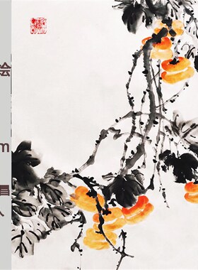 国画柿子木框装裱纯手绘真迹客厅装饰画事事如意画定制卧室卷轴画
