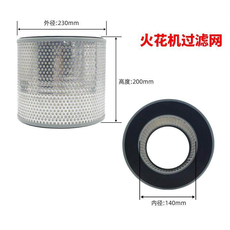 火花机过*滤网2*30140200mm斯巴放电克火花机过滤CKU芯过滤器,淘宝优惠券,粉丝福利购,淘宝优惠卷