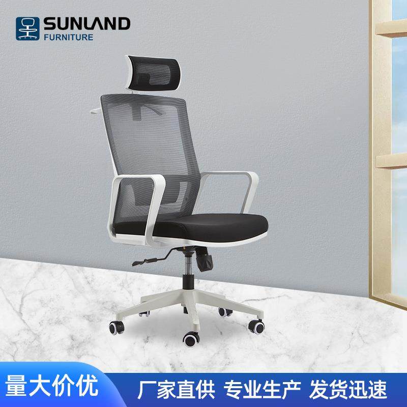 白色椅框架人体工学电脑椅舒久坐SL-2106A可调节头枕适升降电竞椅,淘宝优惠券,粉丝福利购,淘宝优惠卷