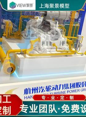 工业设备模型工压缩动ACC机模型汽轮模型态设型备模型厂产品模定