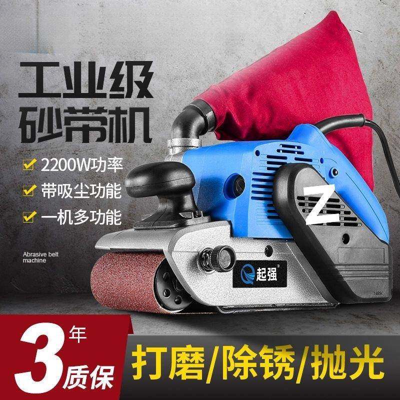 大功率4寸坦砂带机手克提式砂机木工平光打磨机砂磨机抛SOB面光机,淘宝优惠券,粉丝福利购,淘宝优惠卷