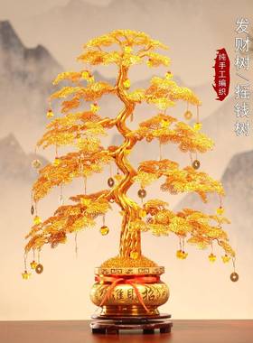 钱树开手工编织铝发财树摇摆件工艺品电视柜装线饰品07085984店铺