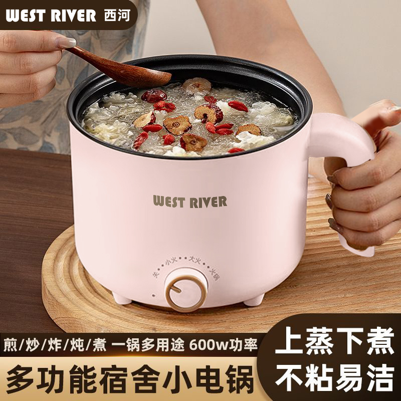 德国智能烹饪锅一体电炒锅多功能料理锅煎炒不粘电饭锅电热电煮锅 - 图1