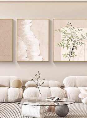 海浪客厅装饰画侘寂风高级感沙发背景墙壁画三联肌理抽象大气挂画