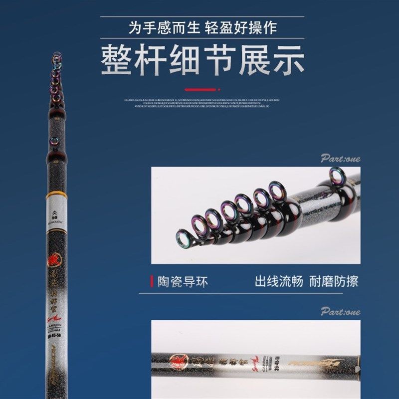 定位滑漂傲玛仕指挥官三定位滑漂竿矶竿路亚矶钓调性28调19调,淘宝优惠券,粉丝福利购,淘宝优惠卷