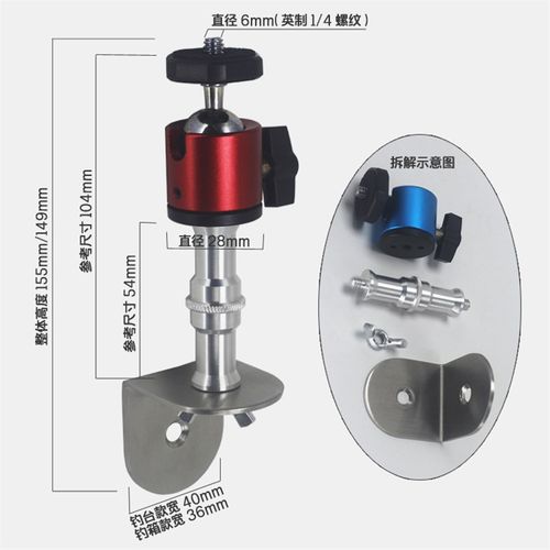 钓台灯架 钓鱼灯支架 夜钓灯灯架钓箱灯座万向钓灯插片式底座牢固 - 图1