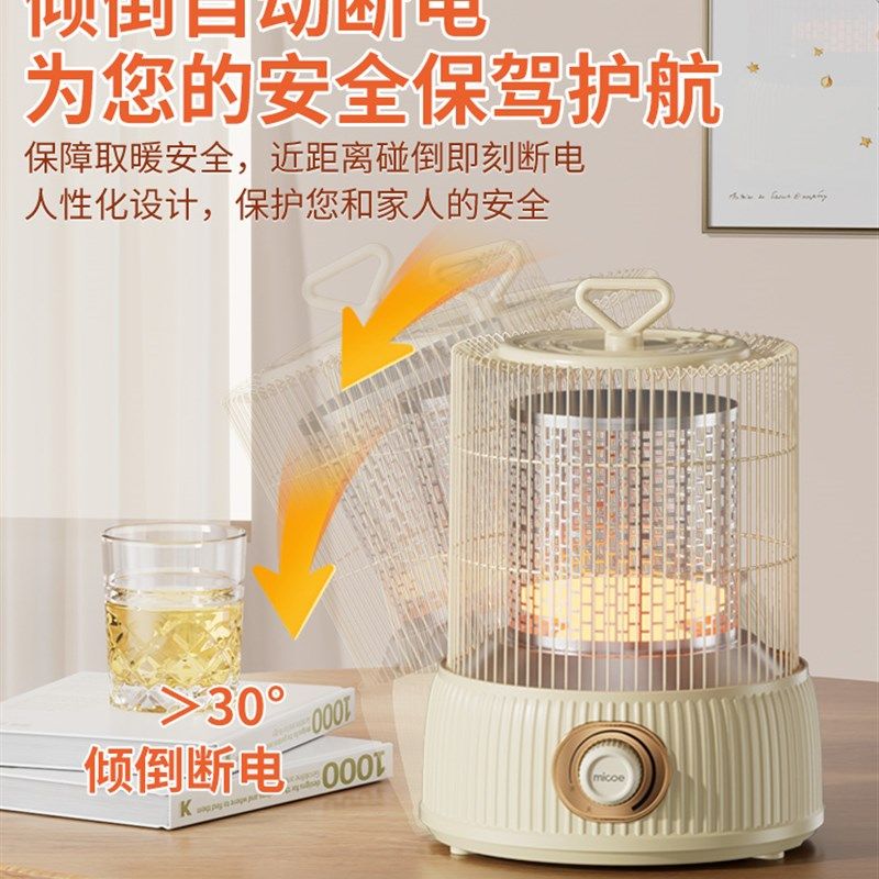 2025新型鸟笼取暖器家用湖南小太阳烤火炉桌下电暖脚器烤火盆暖炉,淘宝优惠券,粉丝福利购,淘宝优惠卷