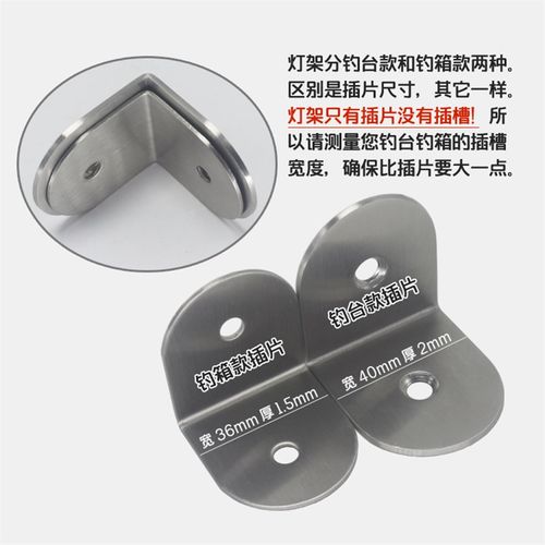 钓台灯架 钓鱼灯支架 夜钓灯灯架钓箱灯座万向钓灯插片式底座牢固 - 图2