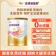 新客0元试喝】圣元优博剖蓓舒2段较大婴儿牛奶粉乳铁蛋白150g试吃