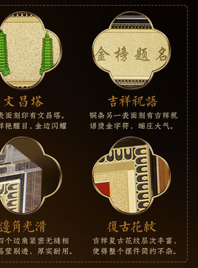 易明居振业及第荣升塔摆件文昌塔2023年书房家居客厅办公室装饰品