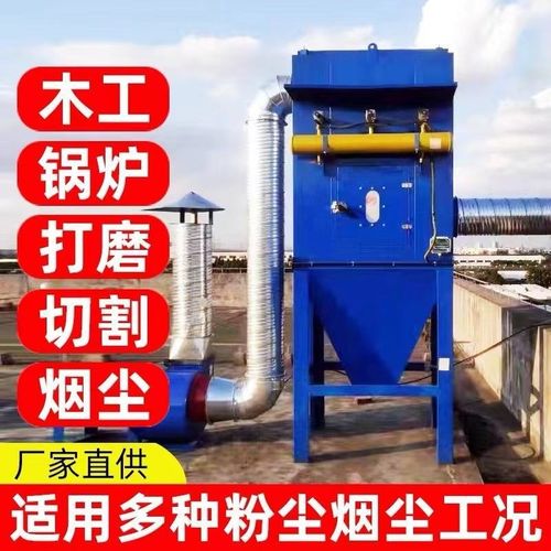 中央脉冲除尘设备布袋粉尘除尘器工业除尘家具厂木工除尘设备专用 - 图1