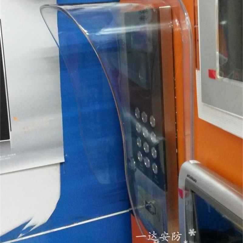 安居宝楼宇对讲大门口机 单元主机防水罩 防雨罩 遮雨罩可视门铃,淘宝优惠券,粉丝福利购,淘宝优惠卷