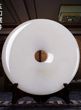 天然玉石平安扣玉璧和氏璧客厅酒柜玄关博古架摆件摆件开业乔迁礼