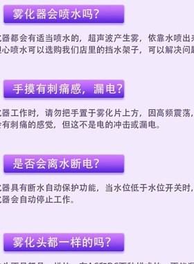 小型假山鱼缸池起雾水雾器烟雾造雾流水盆景合金雾化头加湿器喷雾