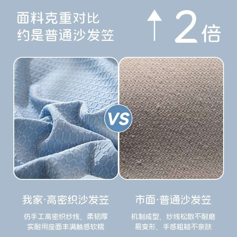 防水高档沙发罩一体式全包防滑旧沙发换新套四季通用弹力沙发套罩,淘宝优惠券,粉丝福利购,淘宝优惠卷