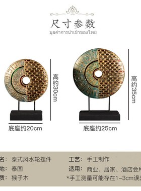 异丽东南亚风格家居摆件泰式工艺品客厅玄关电视柜实木木雕装饰品