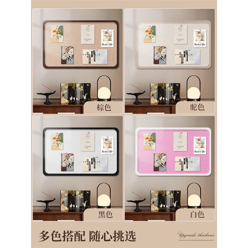 毛毡墙贴照片墙背景板展示墙墙面装饰组合相框创意留言板软木墙板,淘宝优惠券,粉丝福利购,淘宝优惠卷