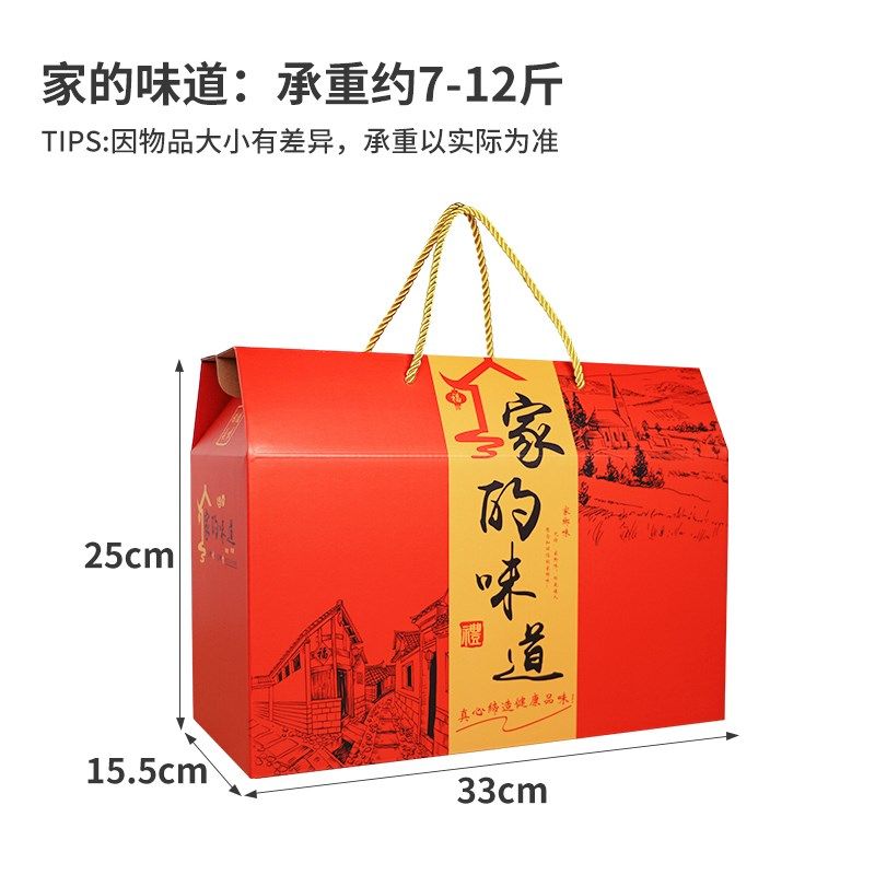 土特产包装盒春节礼盒空盒大礼品包装纸箱子手提干果零食高档定制,淘宝优惠券,粉丝福利购,淘宝优惠卷