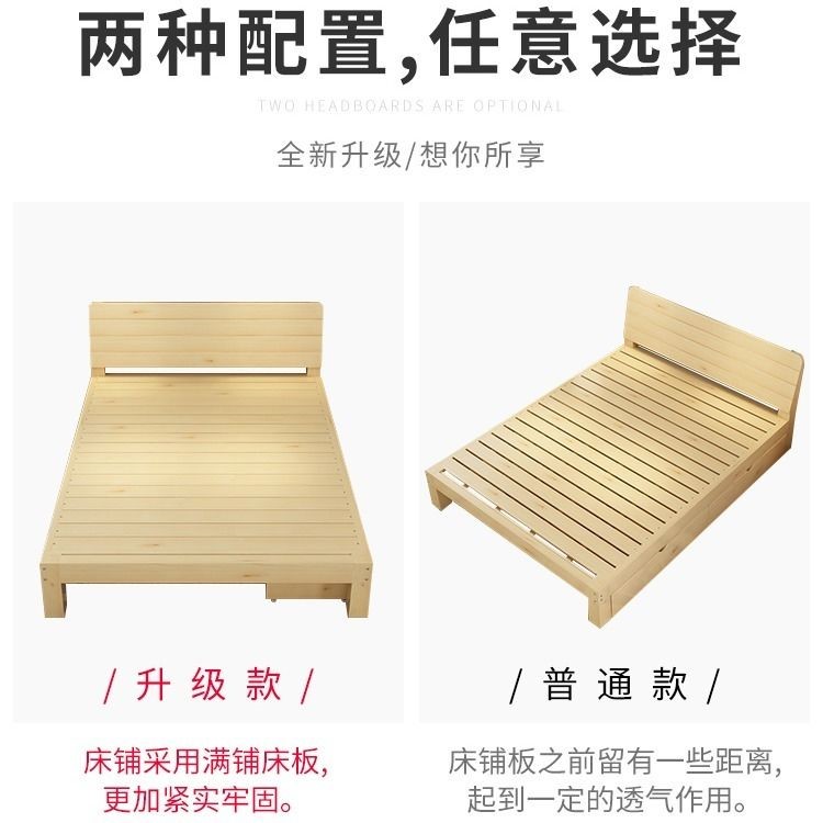 单人床90cm宽120cm实木床一米二客厅租房简易1米150cm床架实木床1 - 图0