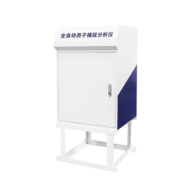 全自动孢子捕捉分析仪智能检测农业果园智能采集病原菌花粉测报,淘宝优惠券,粉丝福利购,淘宝优惠卷