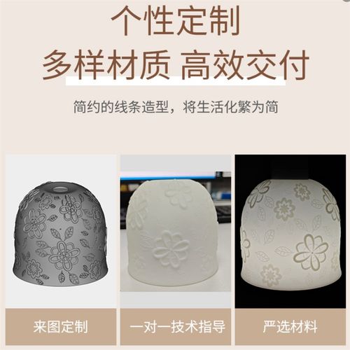 3D打印吊灯树脂可上色定制建模浮雕红腊塑料CNC - 图1