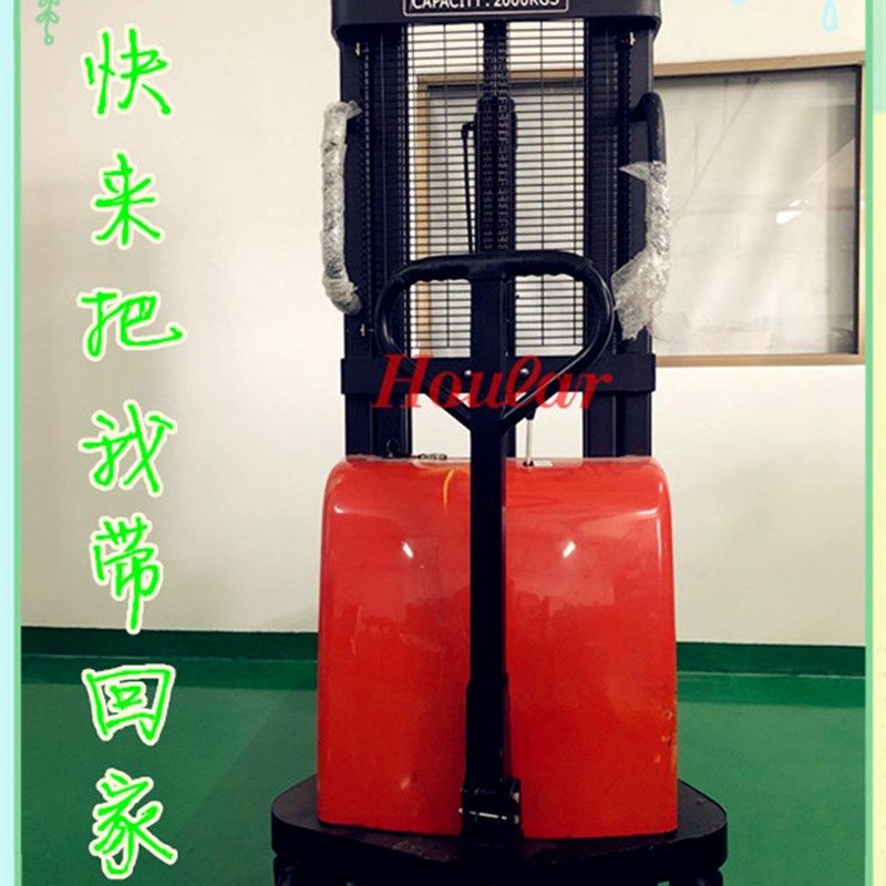 1吨/2吨半电动堆高车升高堆高机半自动升高车全电动搬运举升堆高,淘宝优惠券,粉丝福利购,淘宝优惠卷