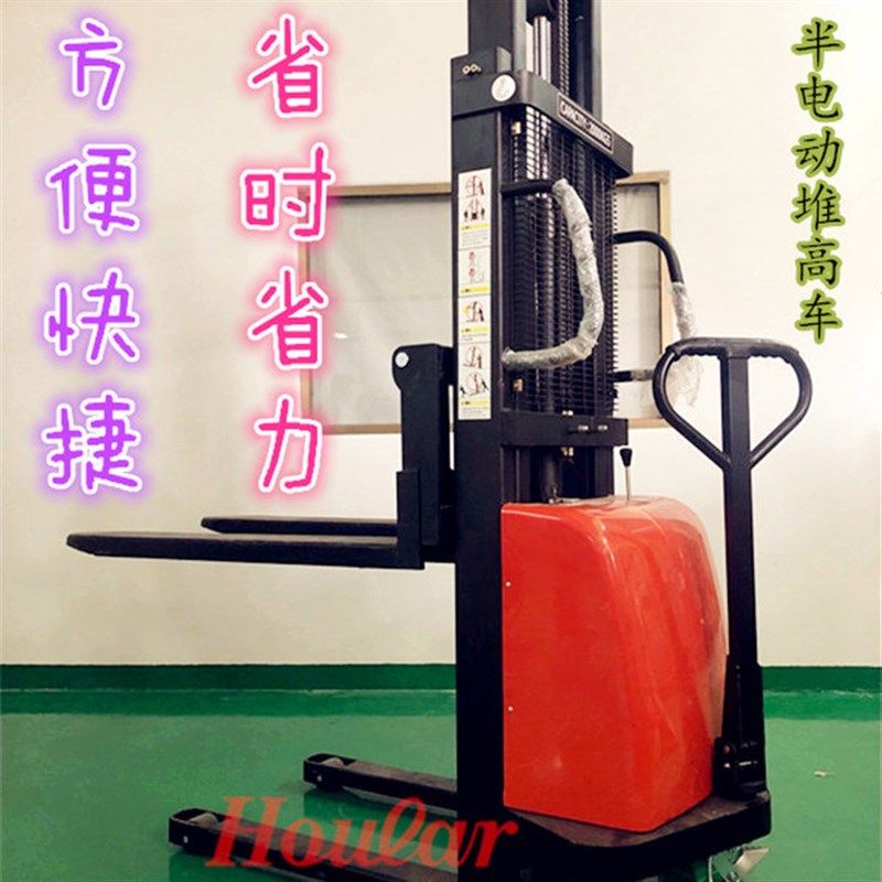 1吨/2吨半电动堆高车升高堆高机半自动升高车全电动搬运举升堆高,淘宝优惠券,粉丝福利购,淘宝优惠卷
