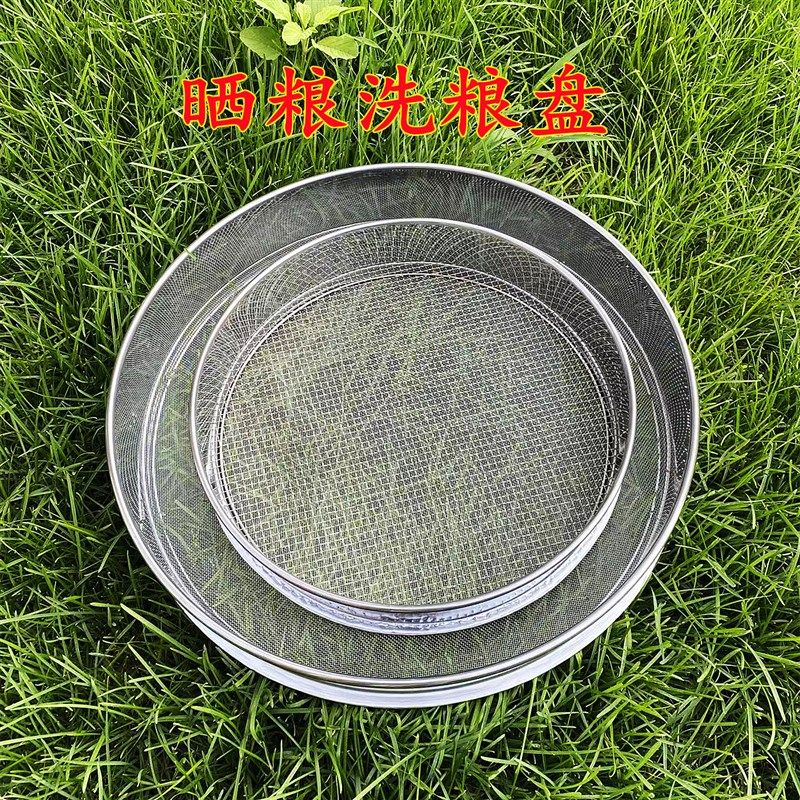 鸽子用筛粮盘 分粮筛 晒粮 洗粮筛 鸽子用品用具 信鸽喂食器 食盘,淘宝优惠券,粉丝福利购,淘宝优惠卷