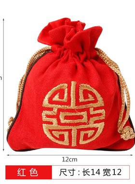 五色福袋行搭配装五色土五色水晶石麻布如意锦囊包装红黄黑绿白色