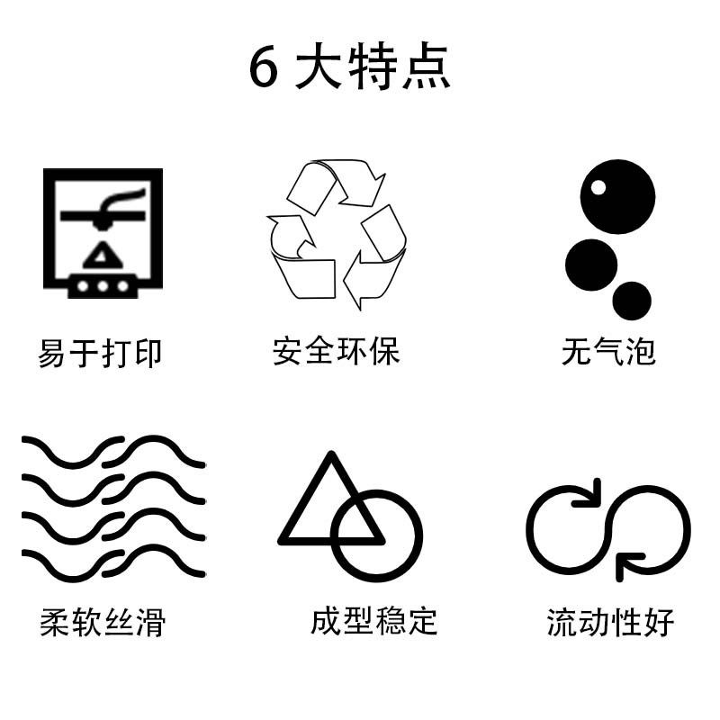 笛度3d打印机耗材TPU耗材95A线径1.75mm高柔性弹性体  可高速打印,淘宝优惠券,粉丝福利购,淘宝优惠卷