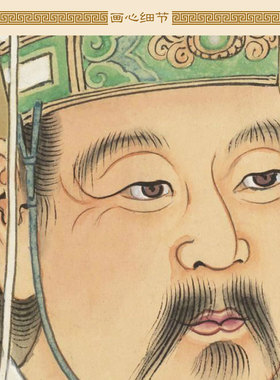 姜太公周公画像挂画 周文王周武王黄帝丝绸卷轴画 中式帝王装饰画