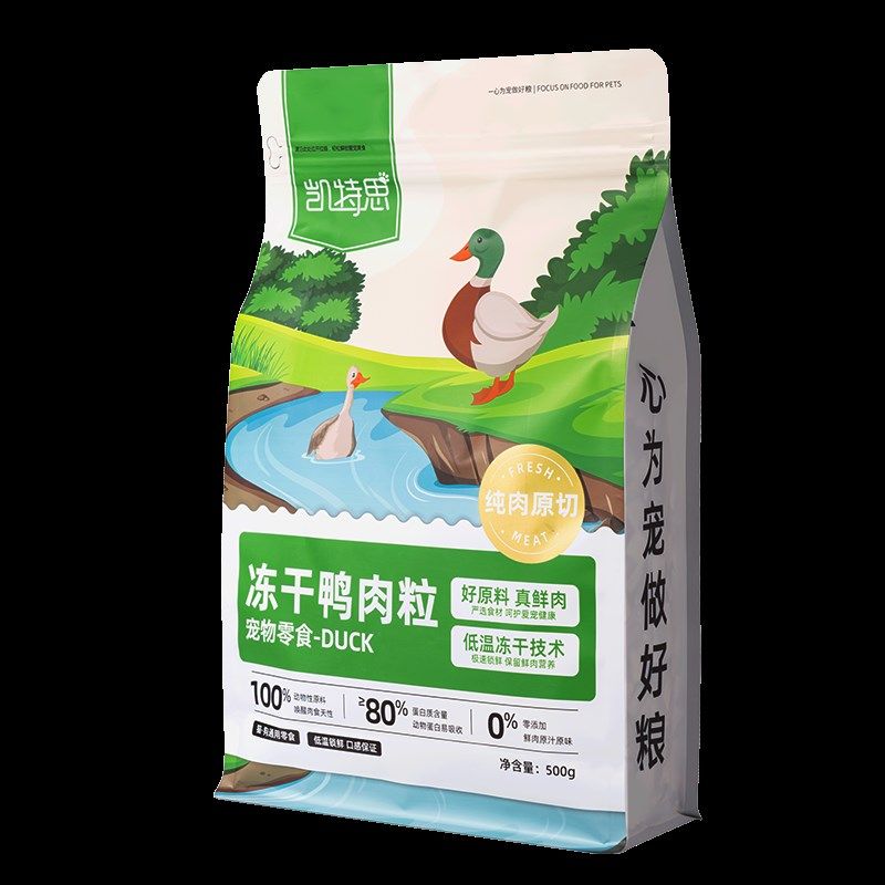 冻干鸡肉粒猫咪冻干鸭肉鸡胸肉小鱼干宠物冻干狗猫零食袋装,淘宝优惠券,粉丝福利购,淘宝优惠卷