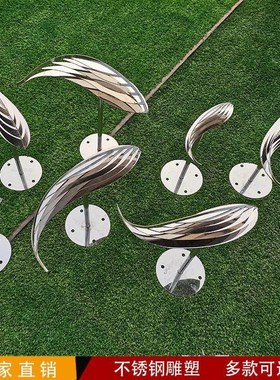 不锈钢小鱼雕塑金属抽象镂空镜面鱼群园林别墅水景创意装饰品厂家