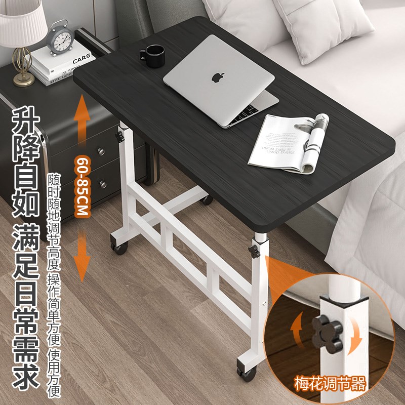 床边桌可移动升降电脑桌学生简易书桌家用卧室小桌子懒人沙发边几 - 图1