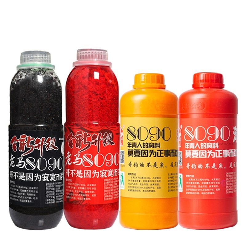 老马8090升级鲫鱼窝料鱼食水库野钓黑坑打窝酒米通杀鲤鱼饵小药米,淘宝优惠券,粉丝福利购,淘宝优惠卷