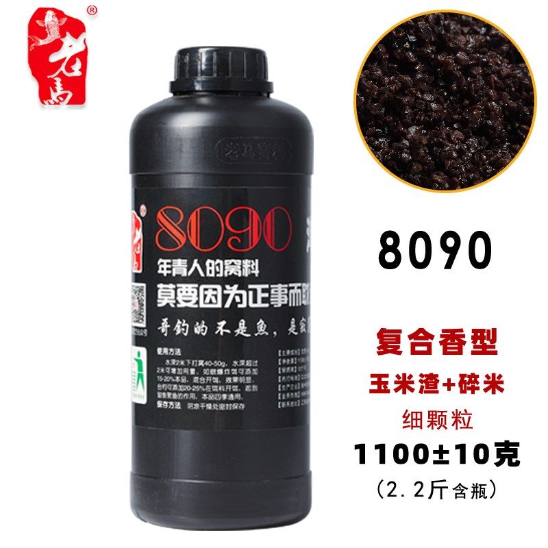 老马8090升级鲫鱼窝料鱼食水库野钓黑坑打窝酒米通杀鲤鱼饵小药米,淘宝优惠券,粉丝福利购,淘宝优惠卷