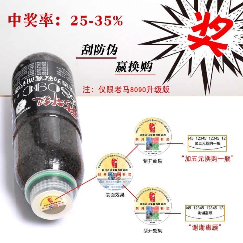 老马8090升级鲫鱼窝料鱼食水库野钓黑坑打窝酒米通杀鲤鱼饵小药米,淘宝优惠券,粉丝福利购,淘宝优惠卷