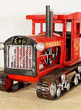 东方红大型拖拉机模型装饰品家时代复知青居拖拉机红美好回忆古礼