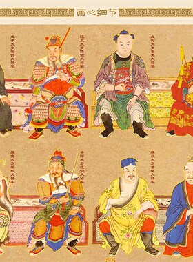 六十太岁甲子图 皮时大将军画像 道观水陆卷轴挂画绢布材质装饰画